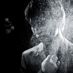 我不要你哭(单曲)详情