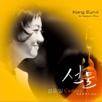 3辑 - 선물