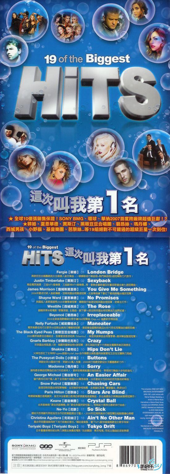 19 of thr biggest HITS 这次叫我第一名
