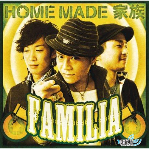 FAMILIA