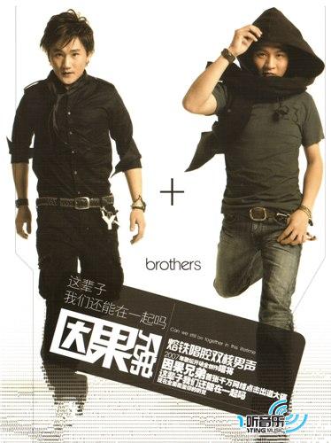这辈子我们还能在一起吗