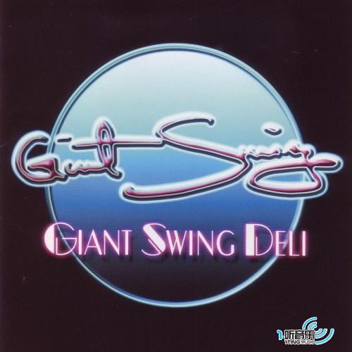 GIANT SWING DELI