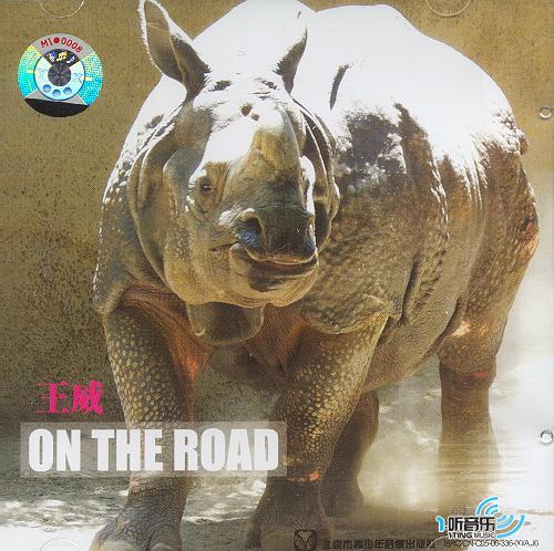 On The Road