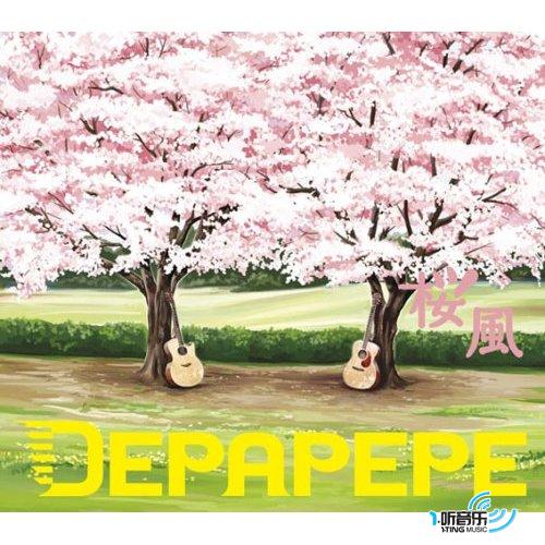 桜風