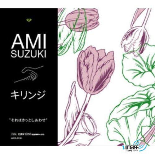 それもきっとしあわせ