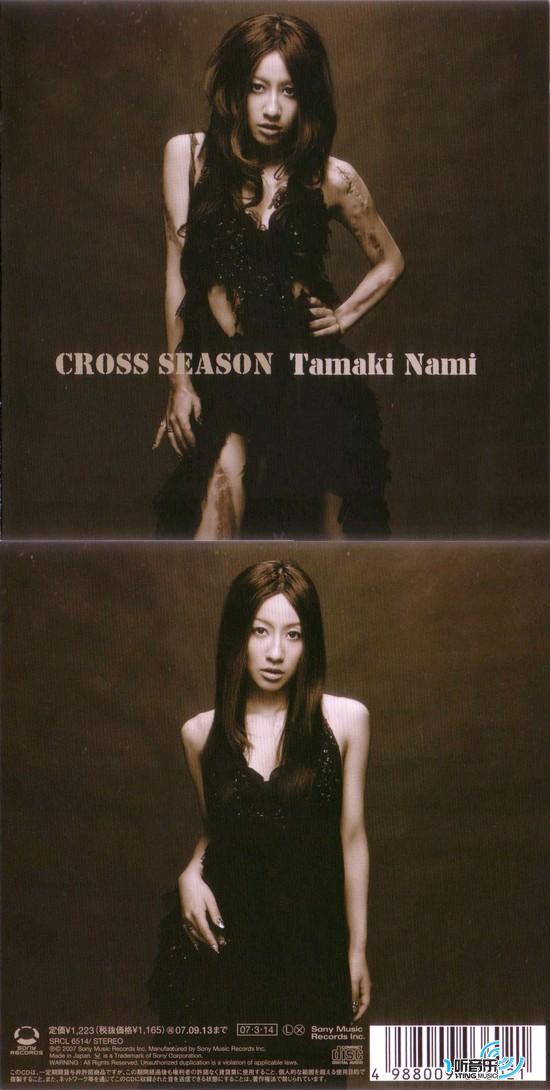 Cross Season
