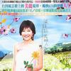 梁静茹 Beautiful 试听