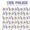 The Police Walking on the moon 试听