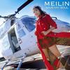 MEILIN SAVE MY SOUL. 试听