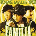 FAMILIA详情