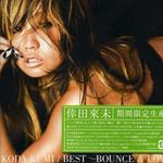 Best - Bounce & Lovers (期间限定生产)