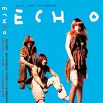 ECHO的天空 (推广版)详情