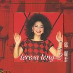 邓丽君 teresa teng vol.2[LPCD45]