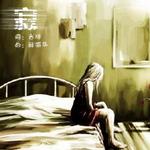 寂详情