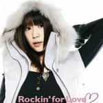 Rockin' for Love详情