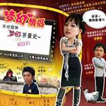 梦幻的情侣 原声带OST详情