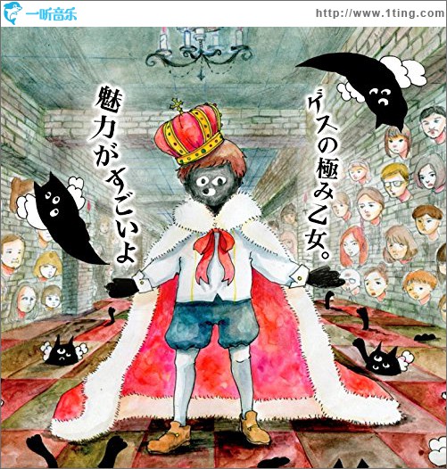 魅力がすごいよ