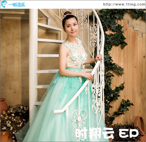 回不去的从前(EP)