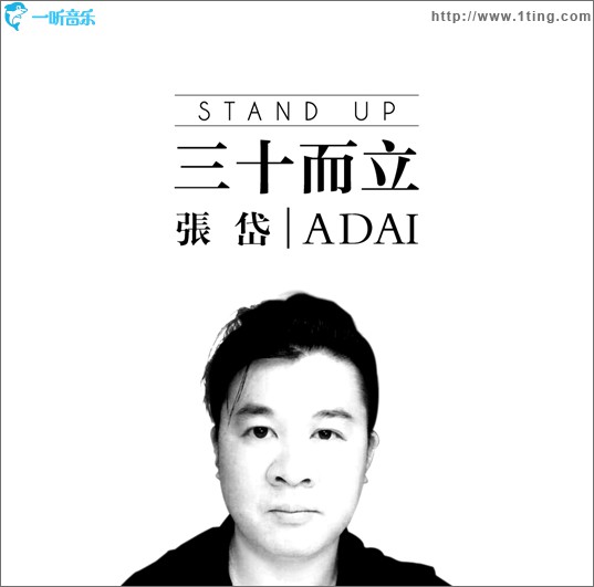 挥挥手(单曲)