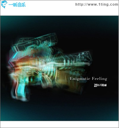 Enigmatic Feeling (Single)