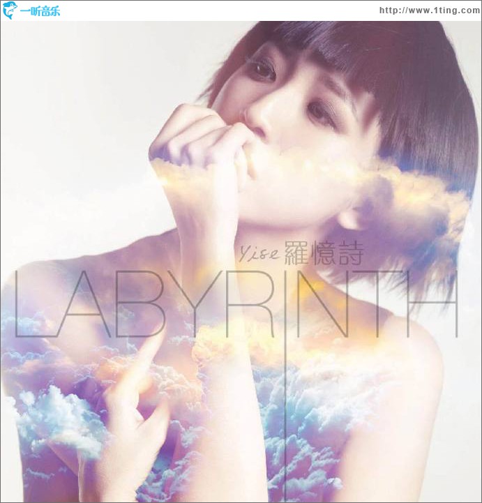 Labyrinth