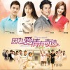 电视原声 爱有奇迹 (插曲) - 迪克牛仔 试听