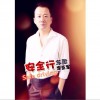 李亚军 安全行车歌 试听