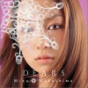 中岛美嘉 STARS 试听