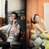 一秒永恒(单曲)