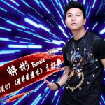 我们(EP)详情