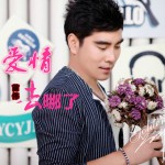 爱情去哪了(单曲)详情