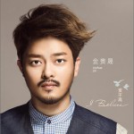 I Believe爱不离试听