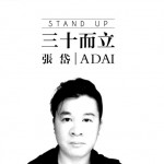 挥挥手(单曲)详情