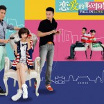 电视剧《恋爱那点事儿》原声带