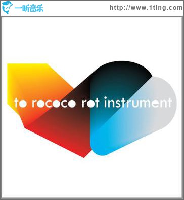 Instrument