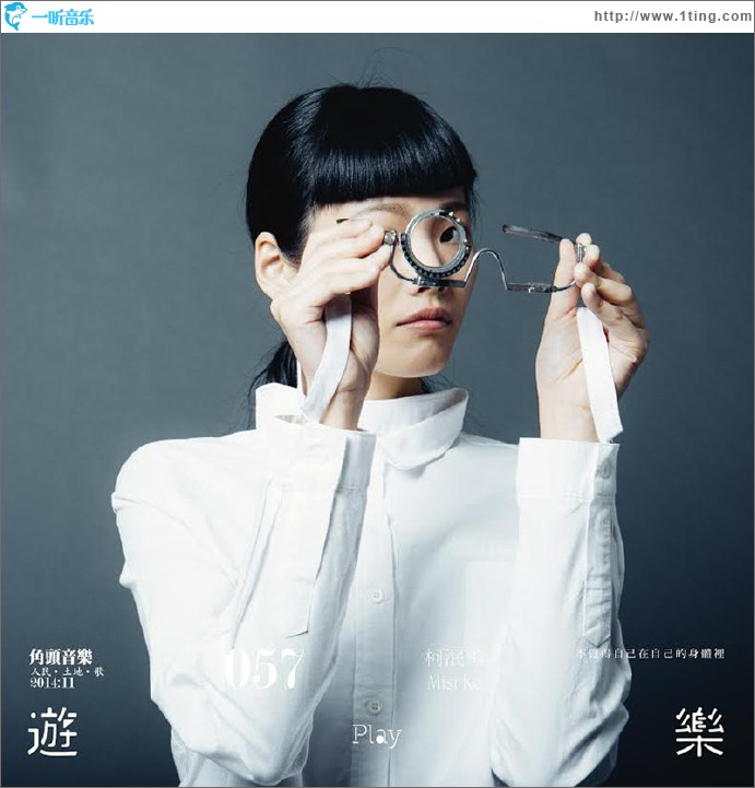 游乐