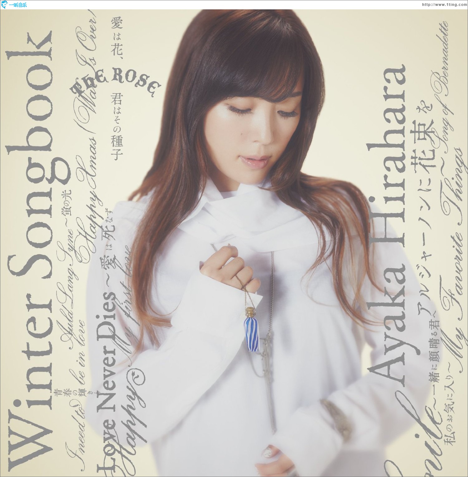 Winter Songbook