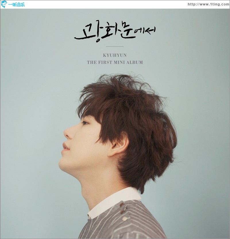 Mini Album Vol. 1 - At Gwanghwamun