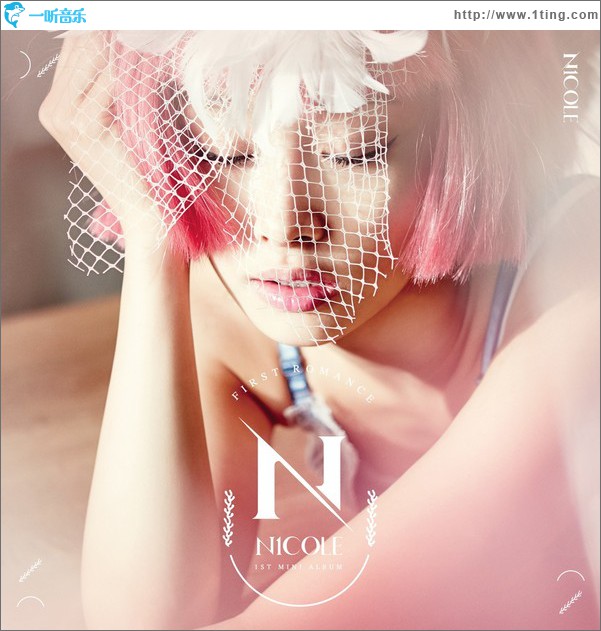 Mini Album Vol. 1 - First Romance