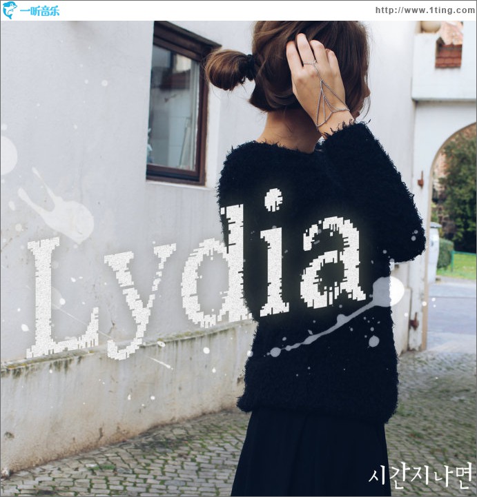 시간 지나면