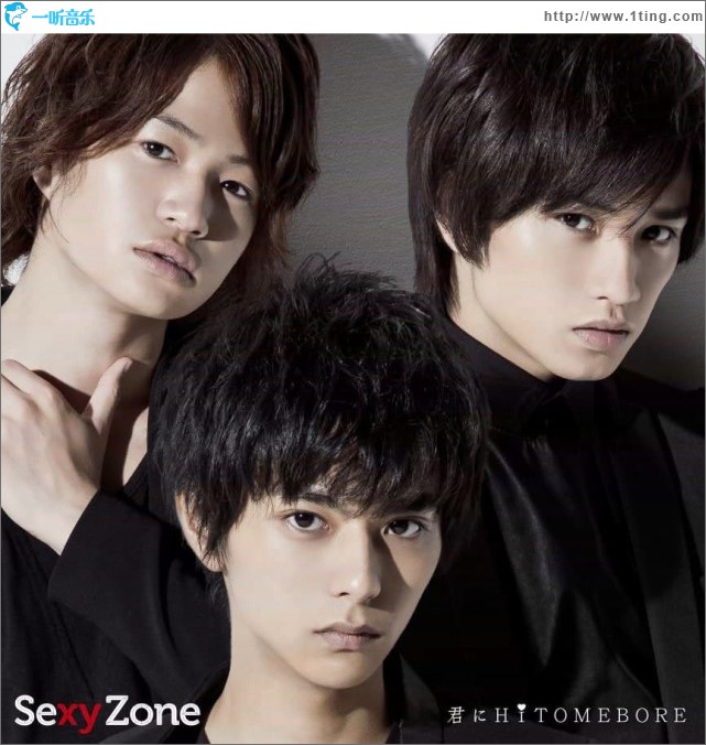 君にHITOMEBORE