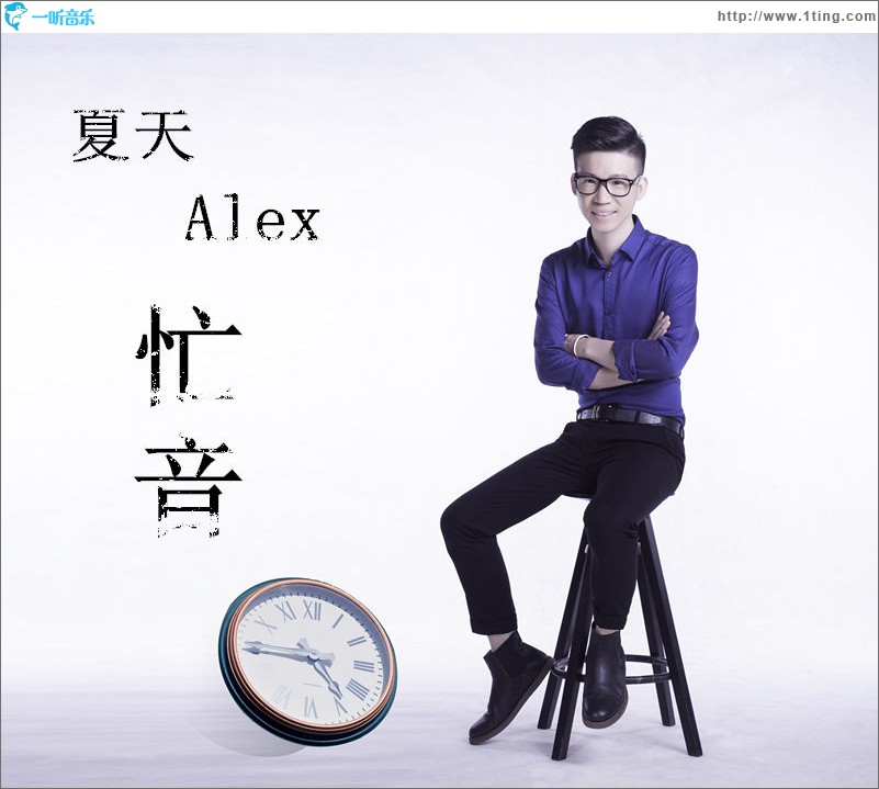 忙音 (单曲)