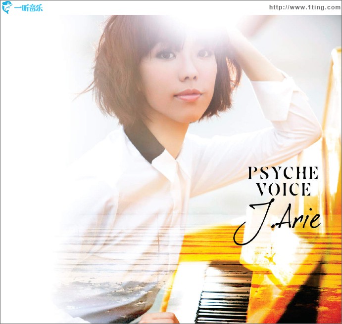 Psyche Voice