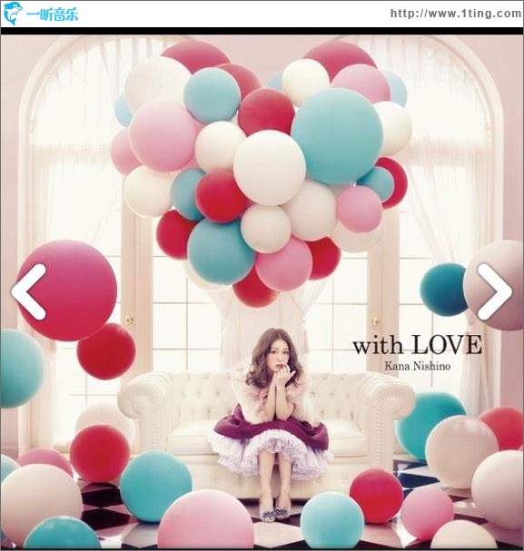 with LOVE