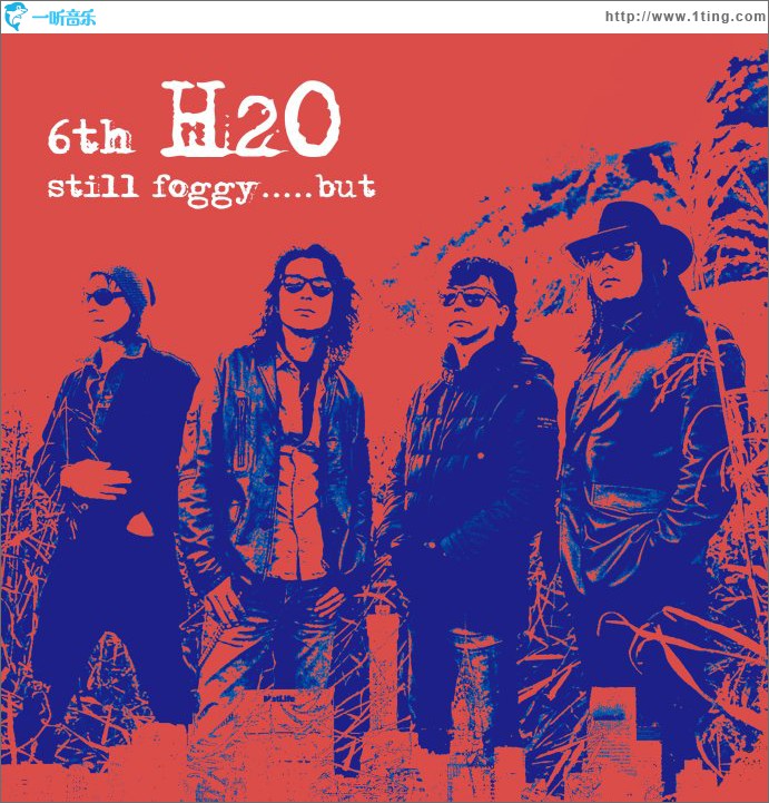 Vol. 6 - Still Foggy….But