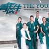 电视原声 《青年医生》片头纯音乐 试听