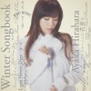 平原綾香 愛は花、君はその種子~The Rose 试听