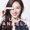 许靖韵 R U OK？ (OT：Okay) 试听