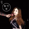 王麟 傻滴 试听