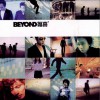 Beyond 缓慢 试听